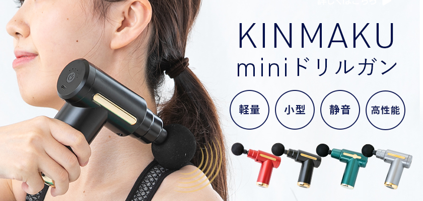 おうちで フィットネス